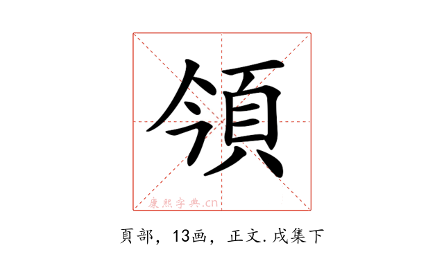 𩑟