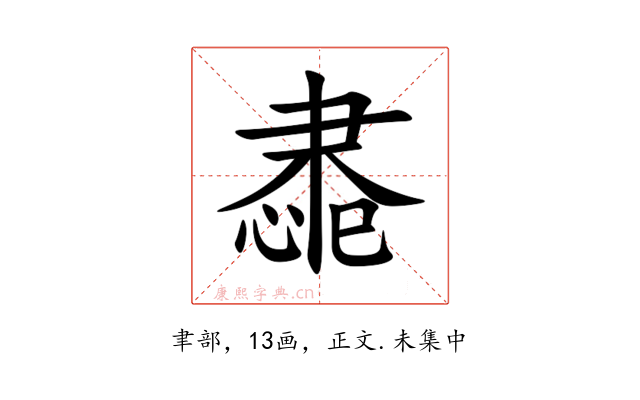 䏋