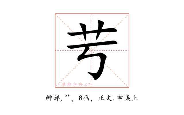 䒓