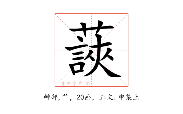 䕛