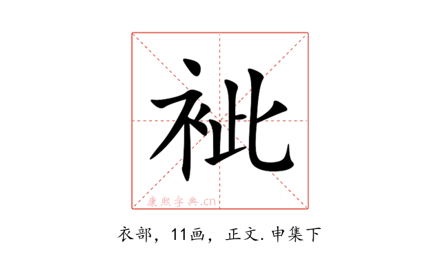 䘣