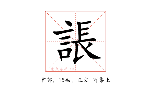 䛫