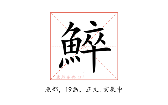 䱣