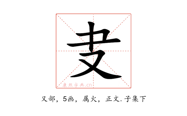 叏
