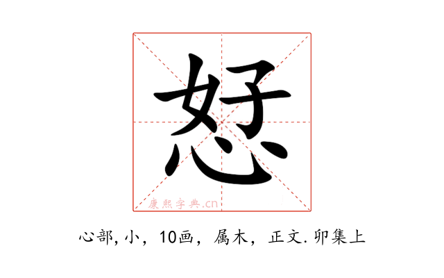 恏