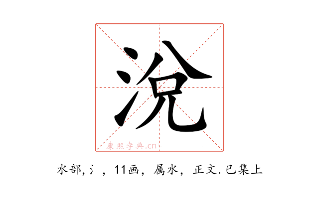 涗