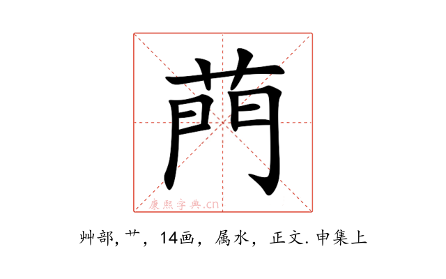 菛