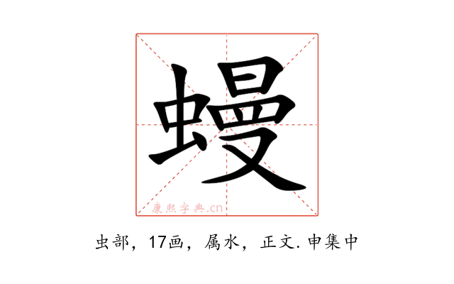 蟃