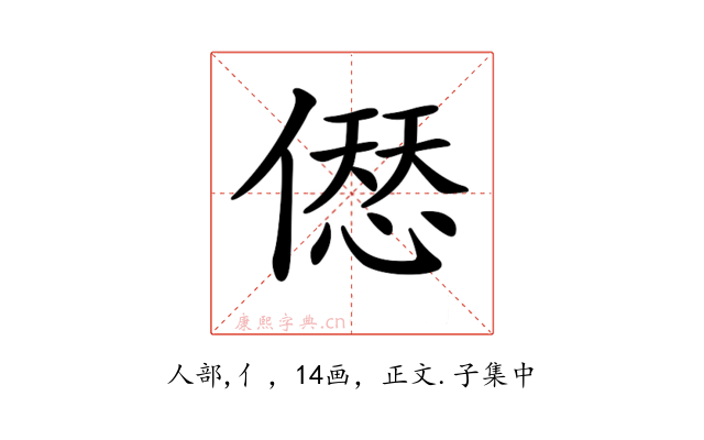 𠍴