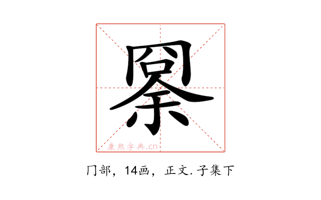 𠕨