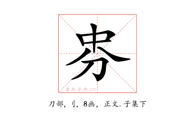 𠛸