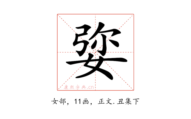 𡝠