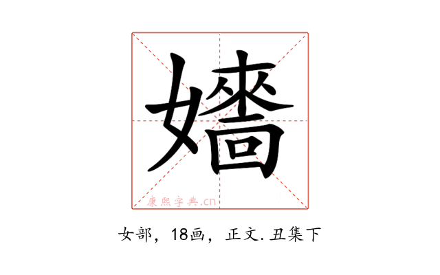𡣰