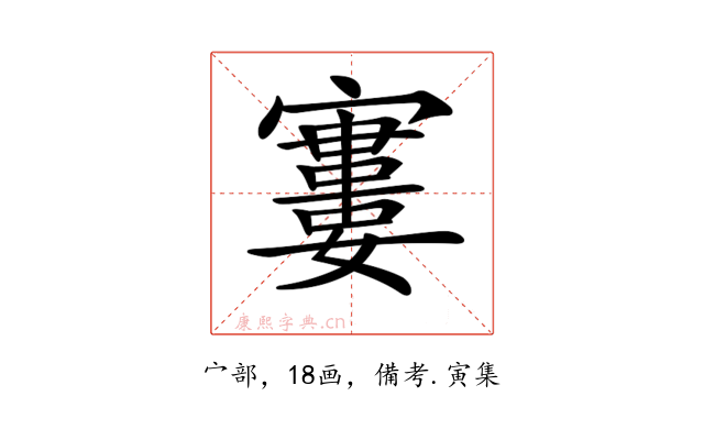 𡫤