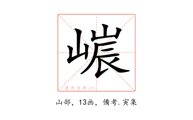 𡻌
