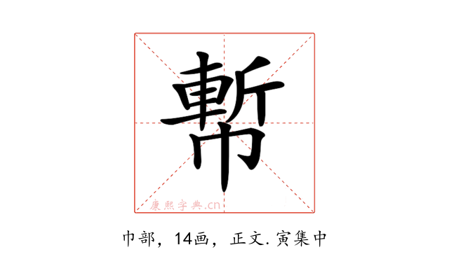 𢄤
