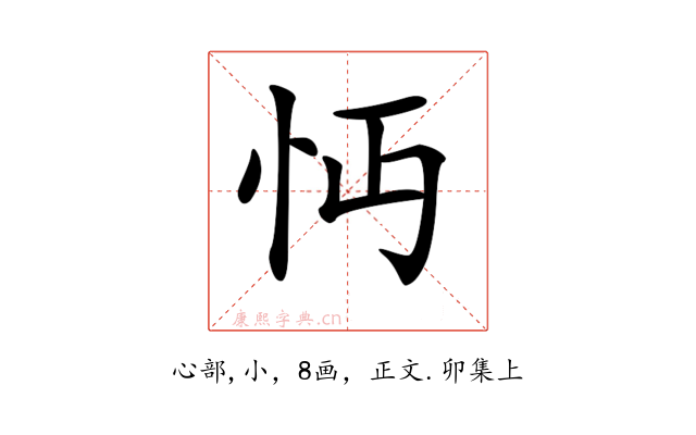𢗔