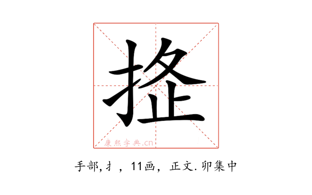 𢭌