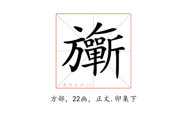 𣄨
