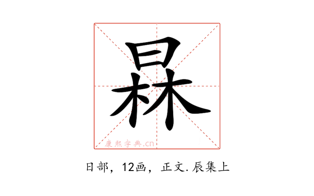 𣇰