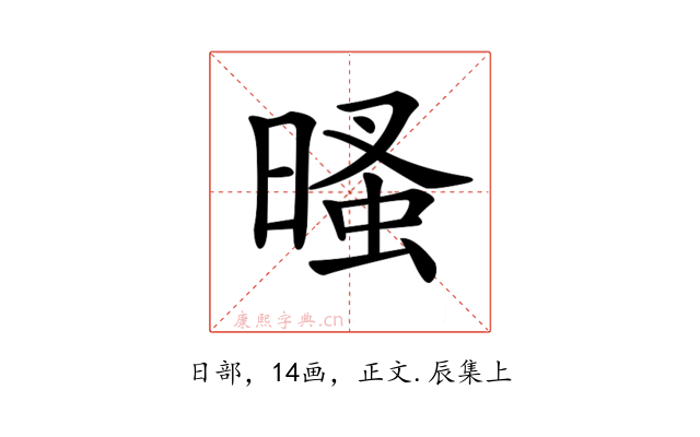 𣉔