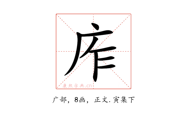 㡸