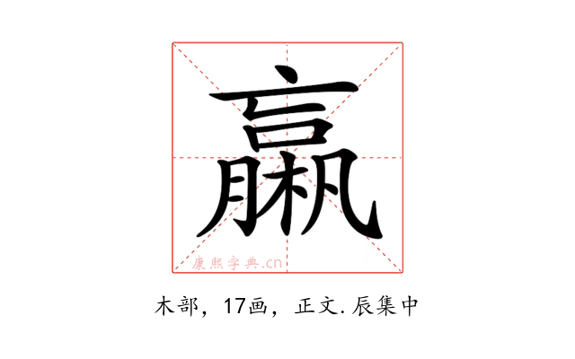𣜄