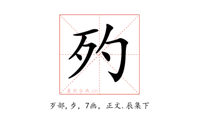 𣧀
