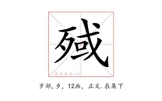 𣨤