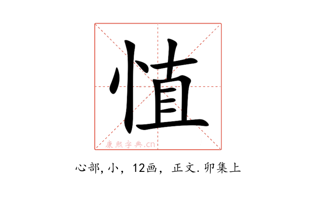 㥀