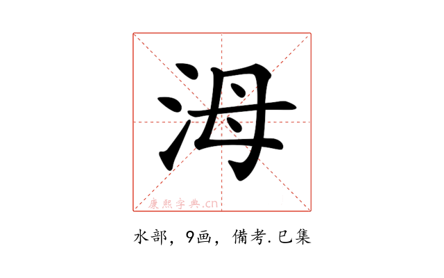 𣳠