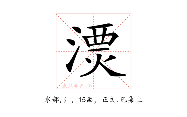 𣻔