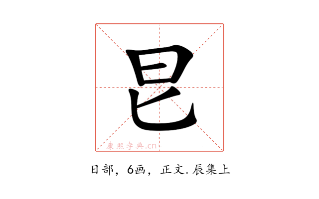 㫐