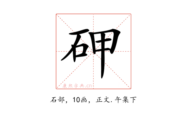 𥑐