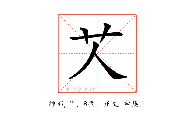 𦫸