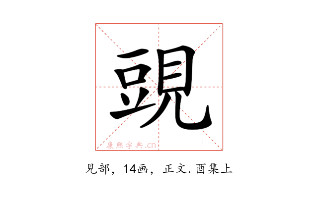 𧡀