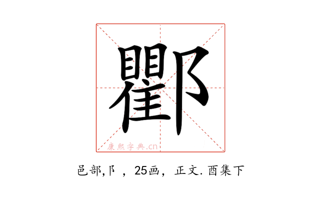 𨟠