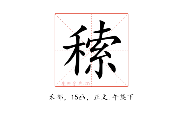 䅴