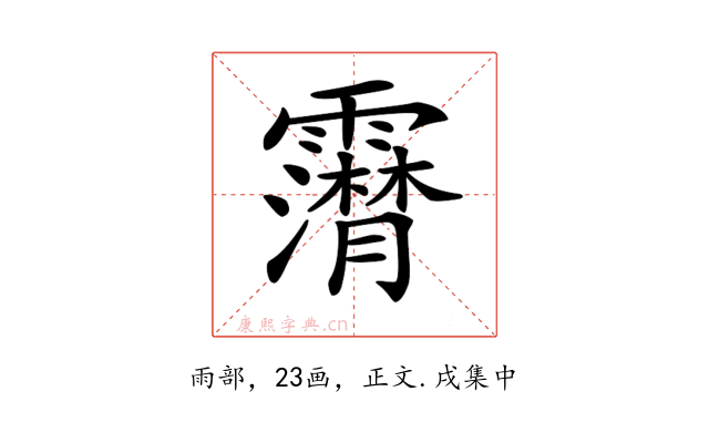 𩆤