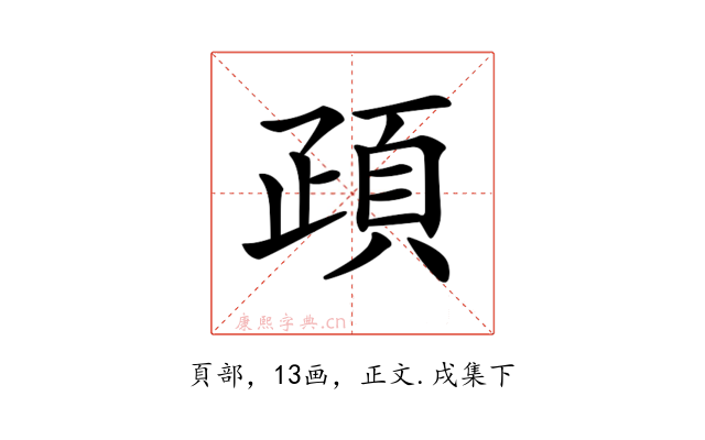 𩑠