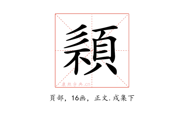 𩓄
