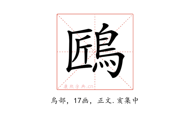 𪀘