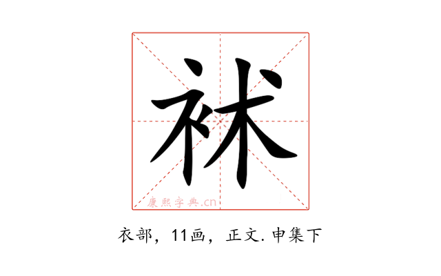 䘤