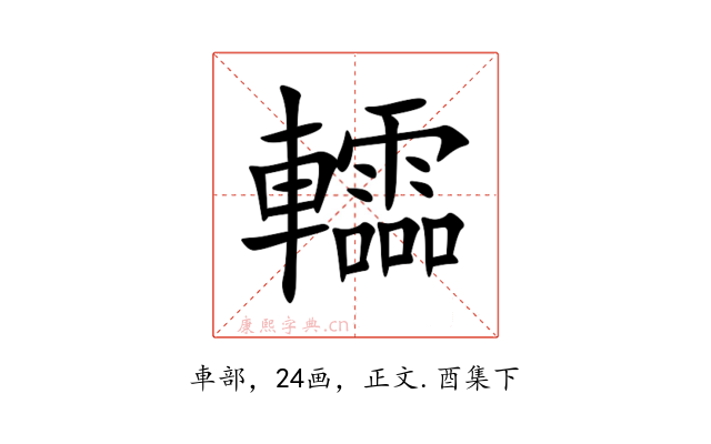 䡼