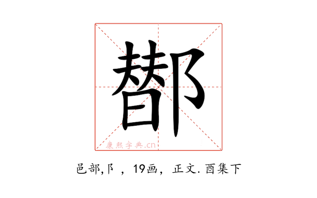 䣠