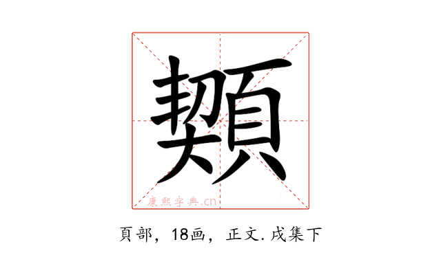 䫔