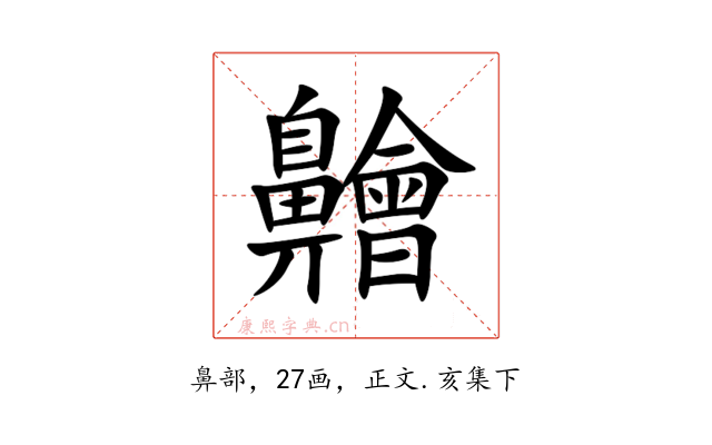 䶐