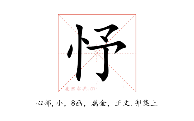 忬