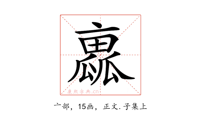 𠆁