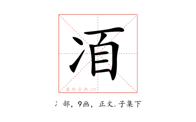 𠗍